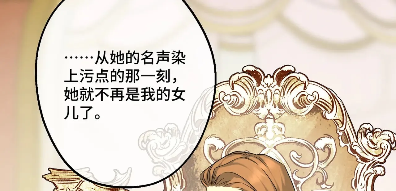 44 被替代的小姐115