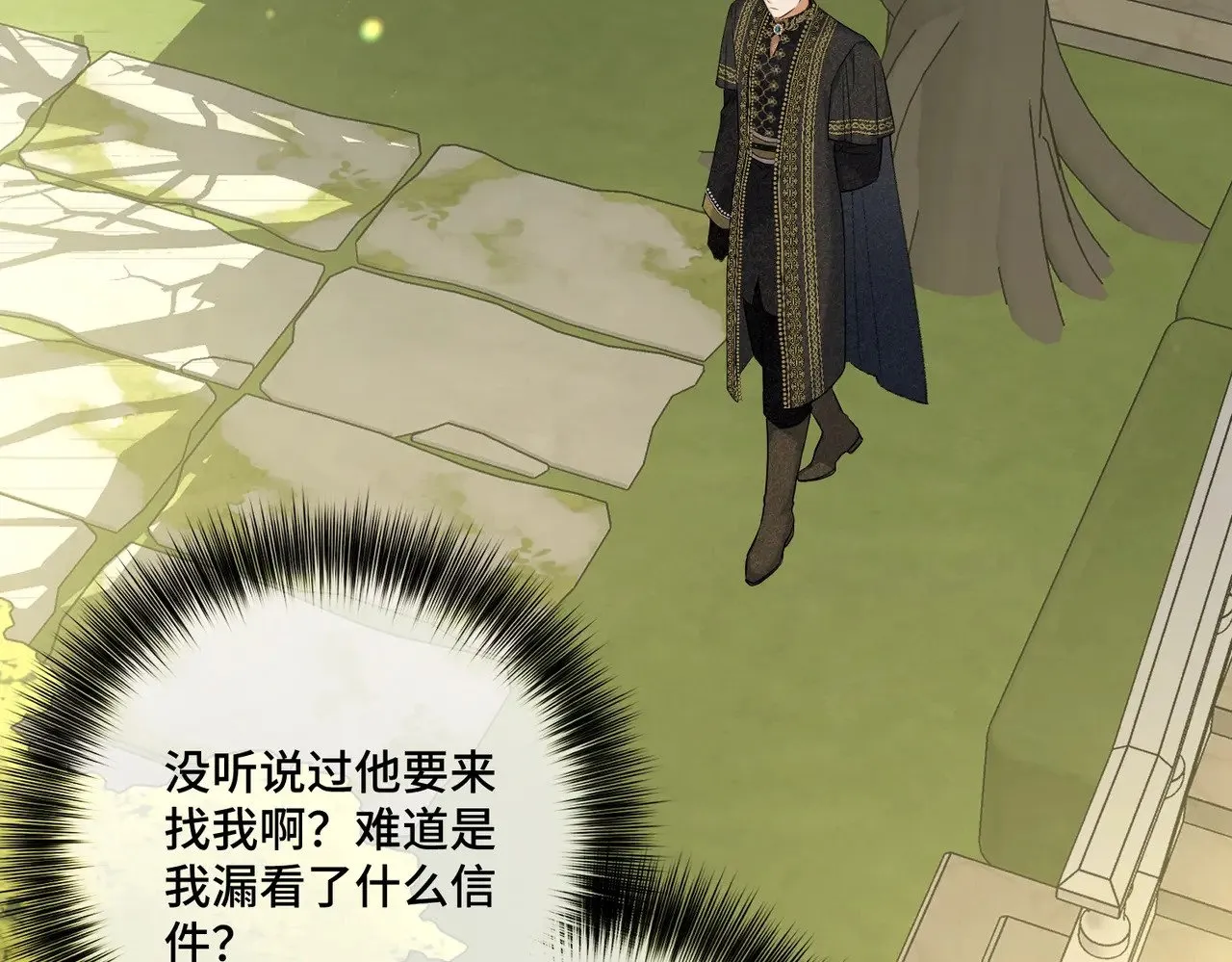 46 未婚妻62