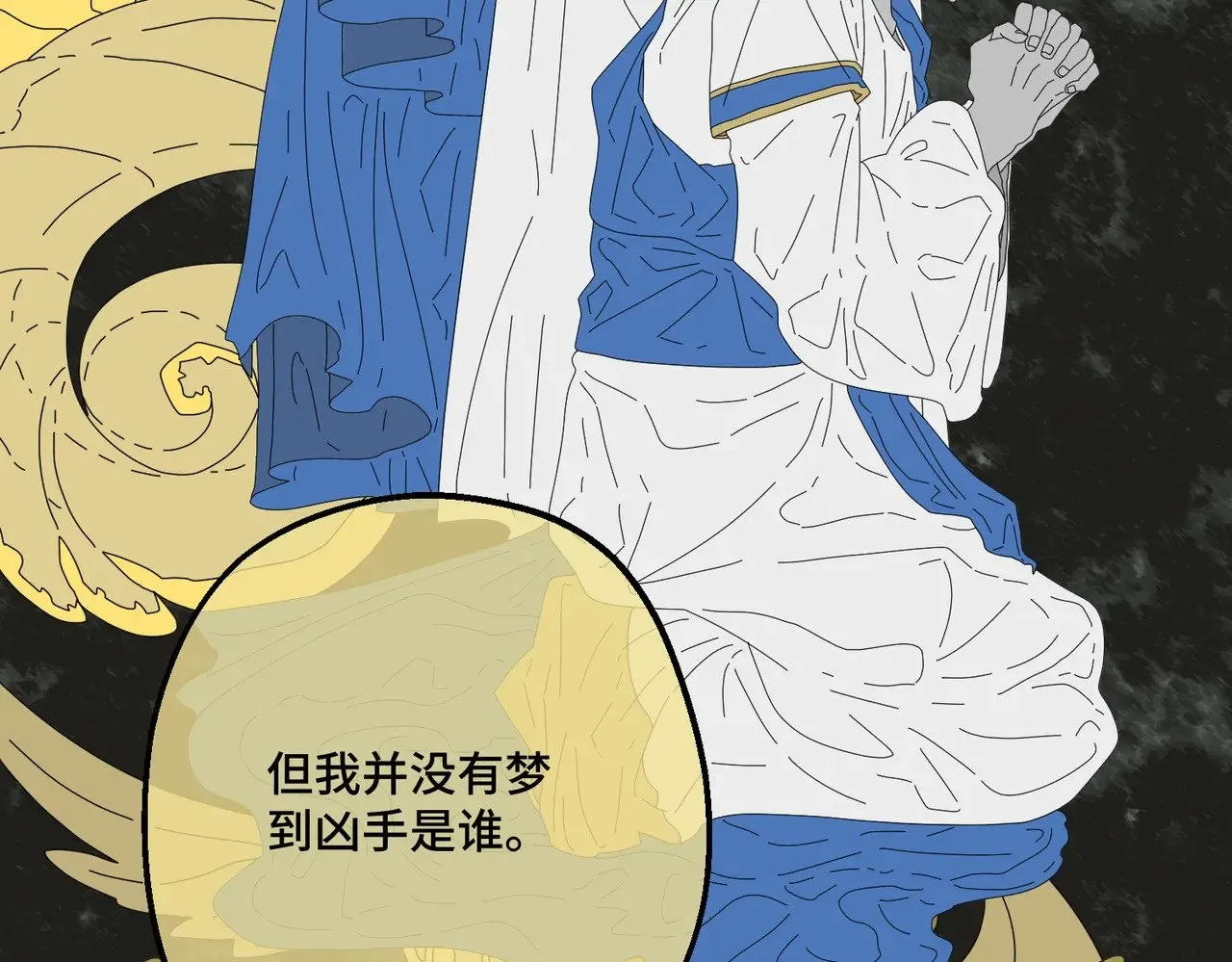 44 被替代的小姐23