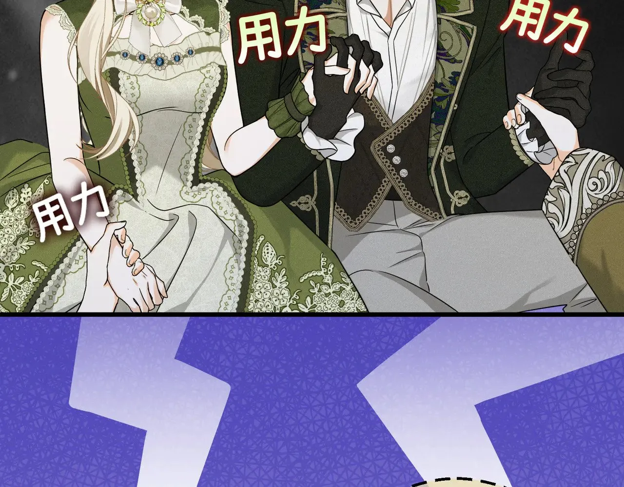 第43话 调查方向104