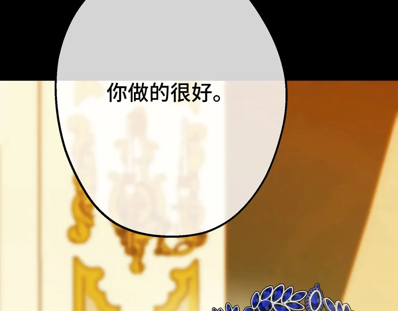 47  诅咒的薪柴102