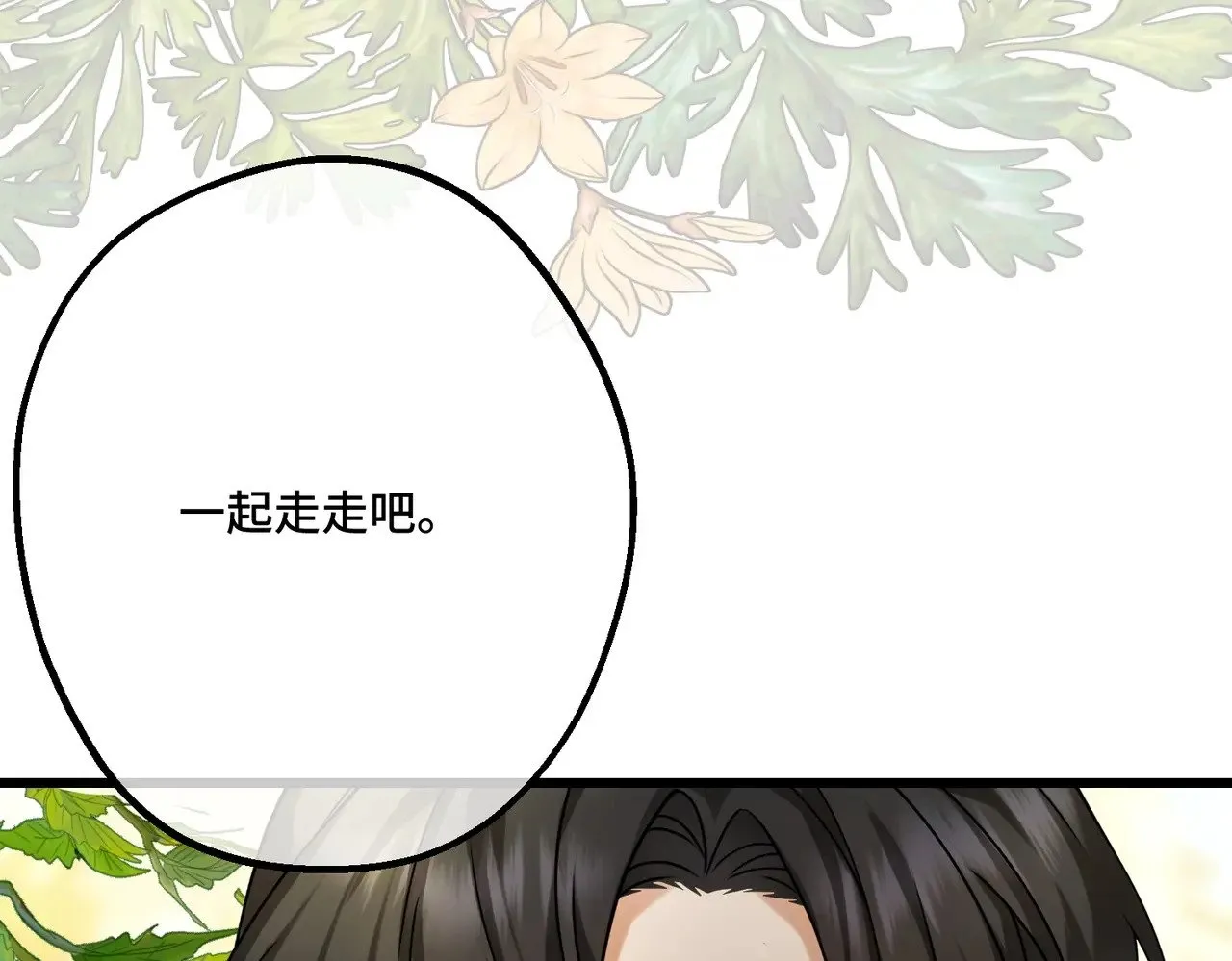 46 未婚妻72