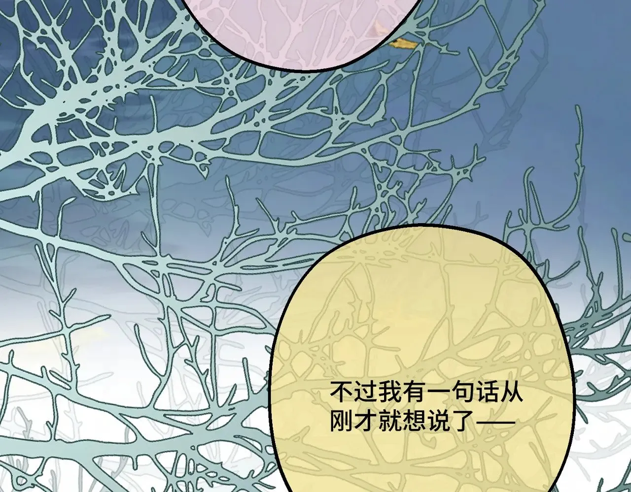 44 被替代的小姐26