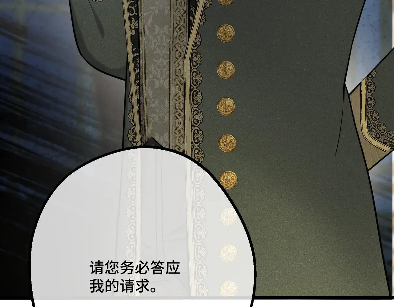 46 未婚妻26