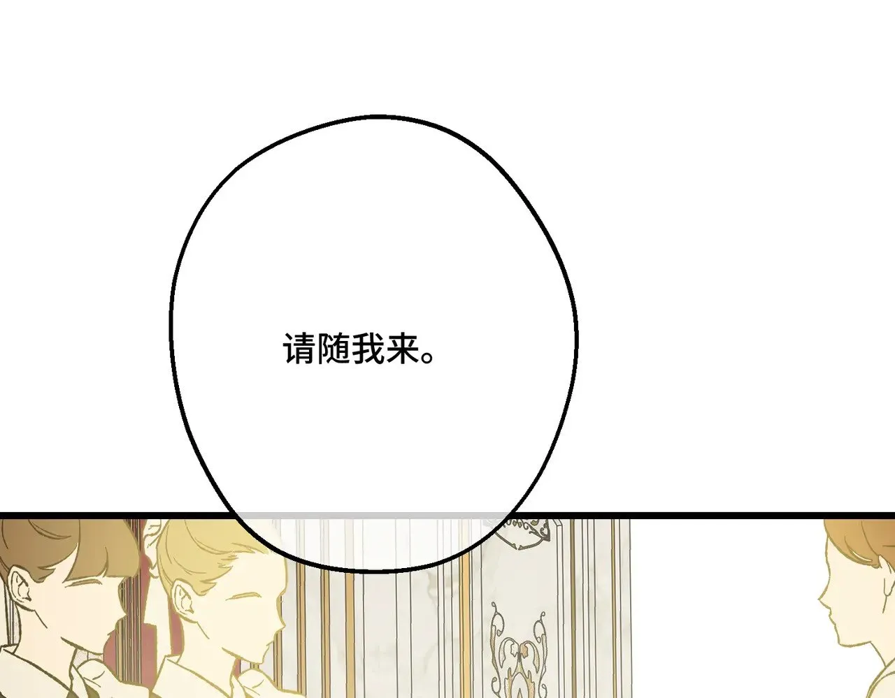 44 被替代的小姐90