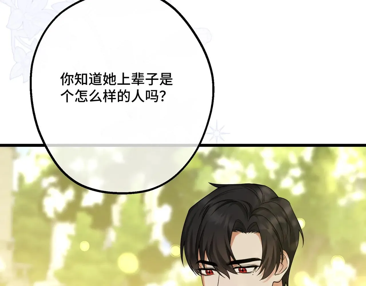 46 未婚妻92