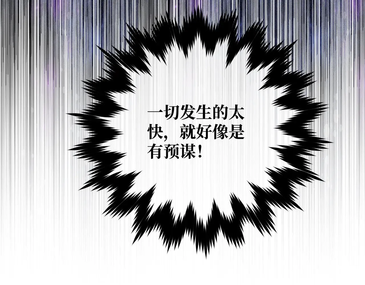 45 突然的死亡46