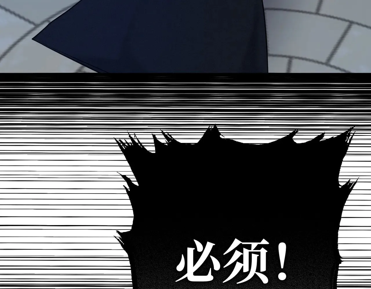 第43话 调查方向13