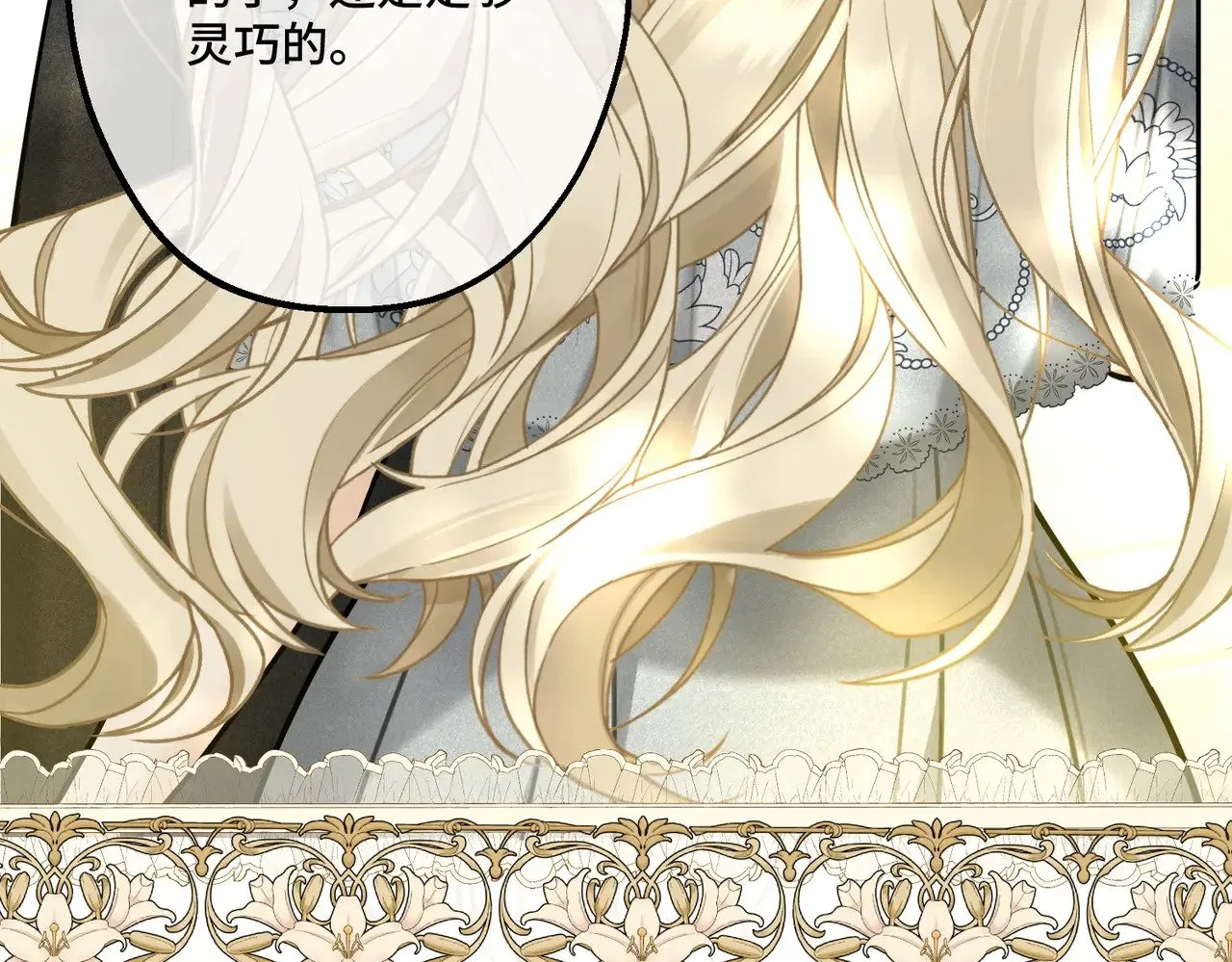 46 未婚妻151