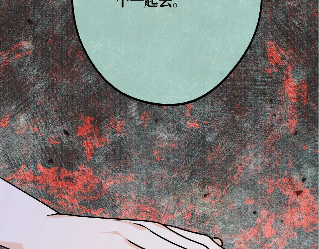 44 被替代的小姐77