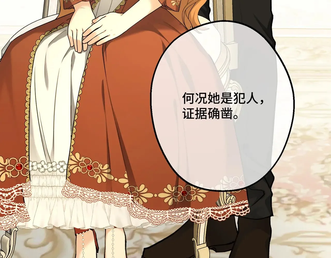44 被替代的小姐118