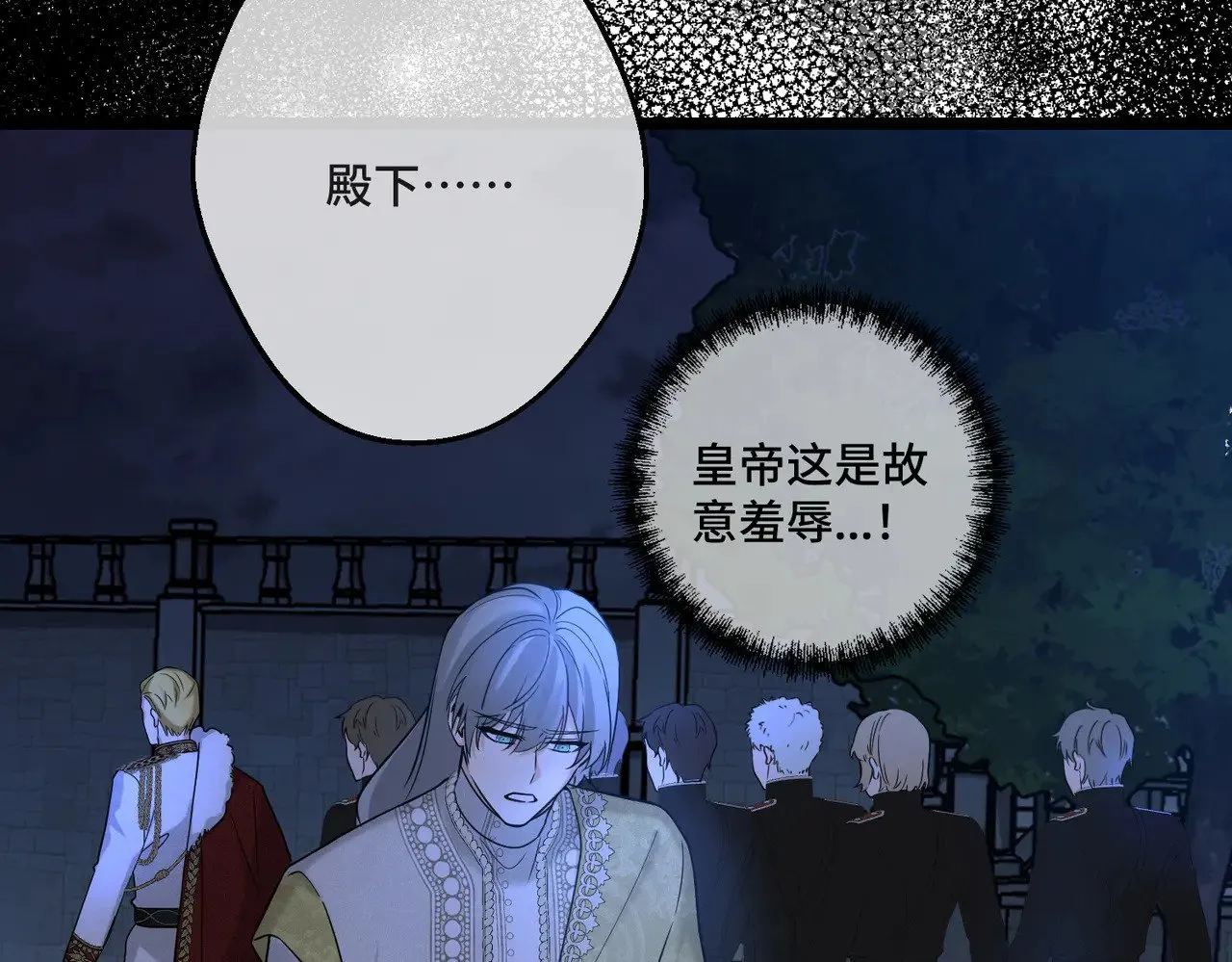 第43话 调查方向21