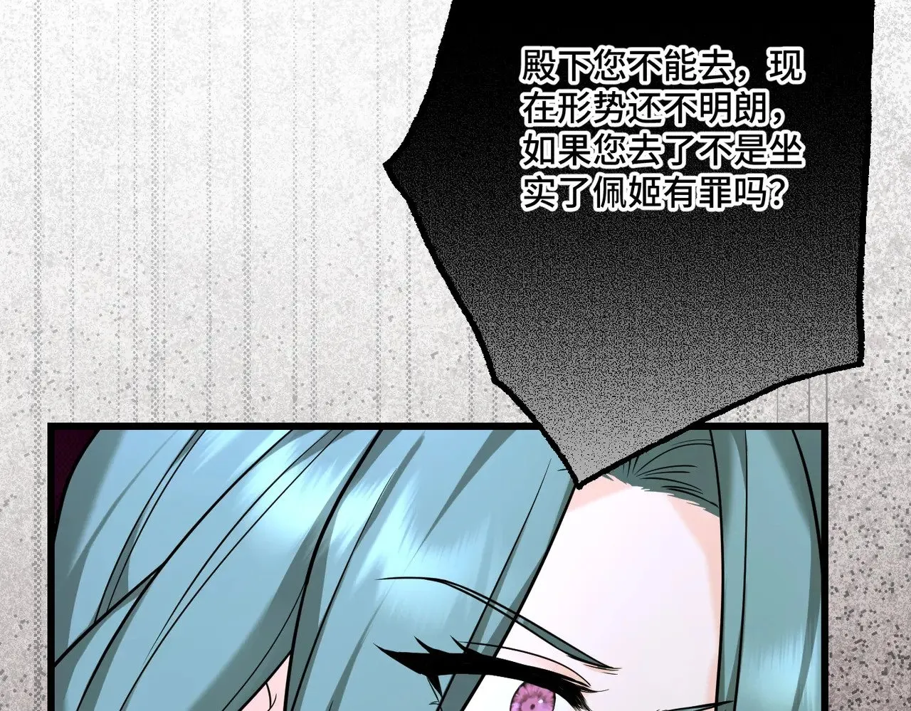 44 被替代的小姐74