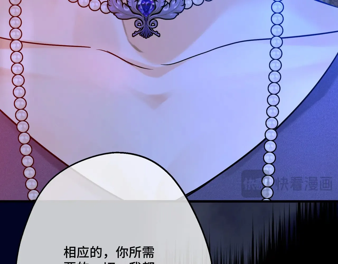 47  诅咒的薪柴138