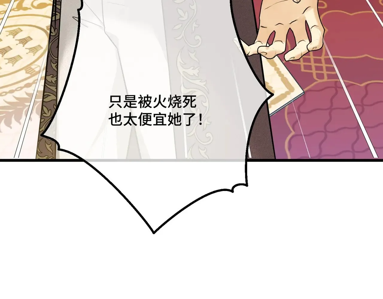 45 突然的死亡90