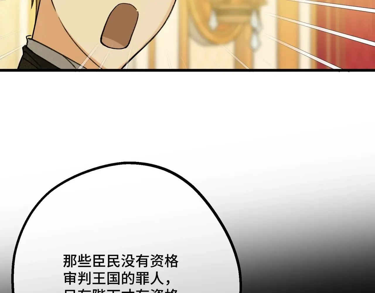 45 突然的死亡131