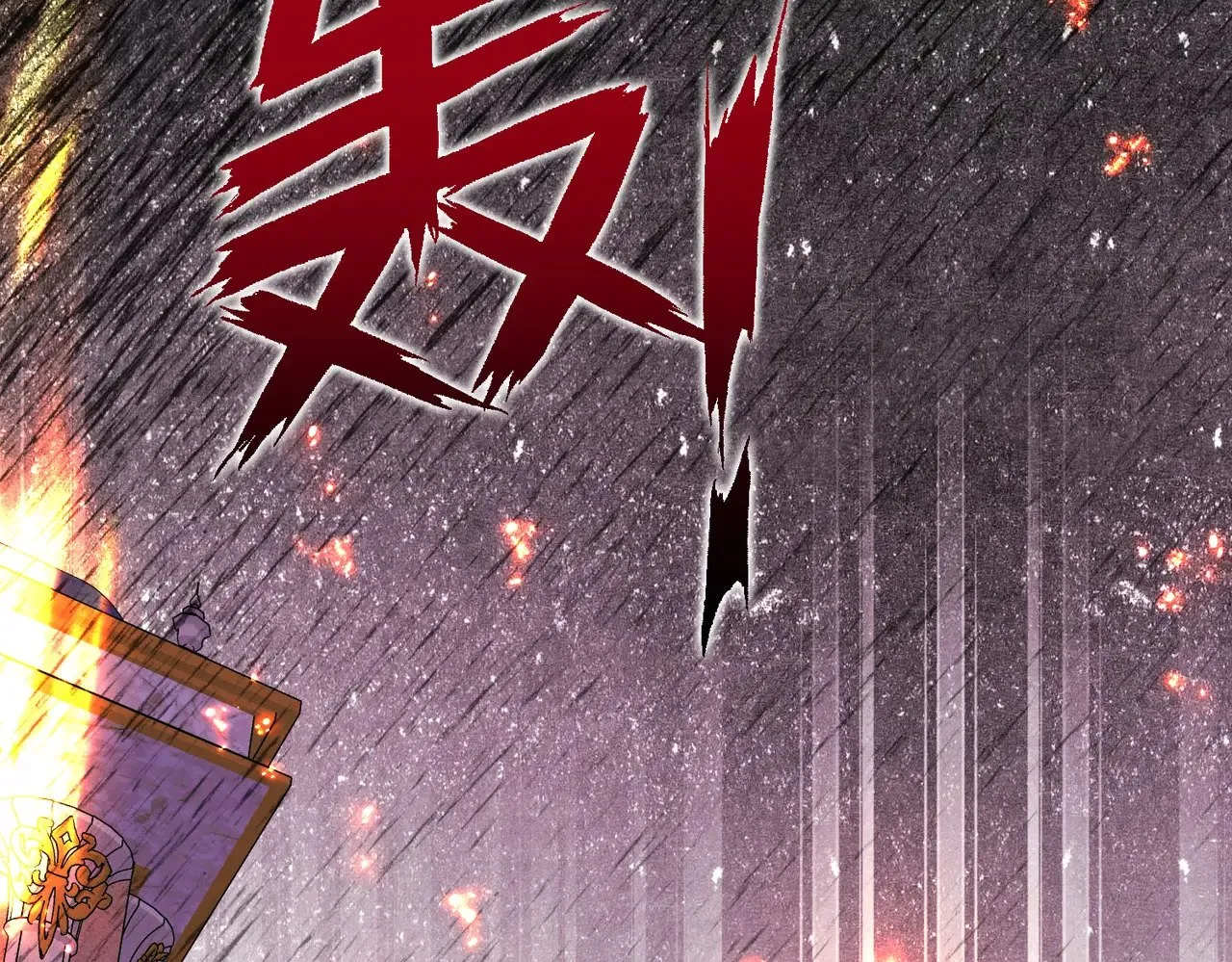 45 突然的死亡26