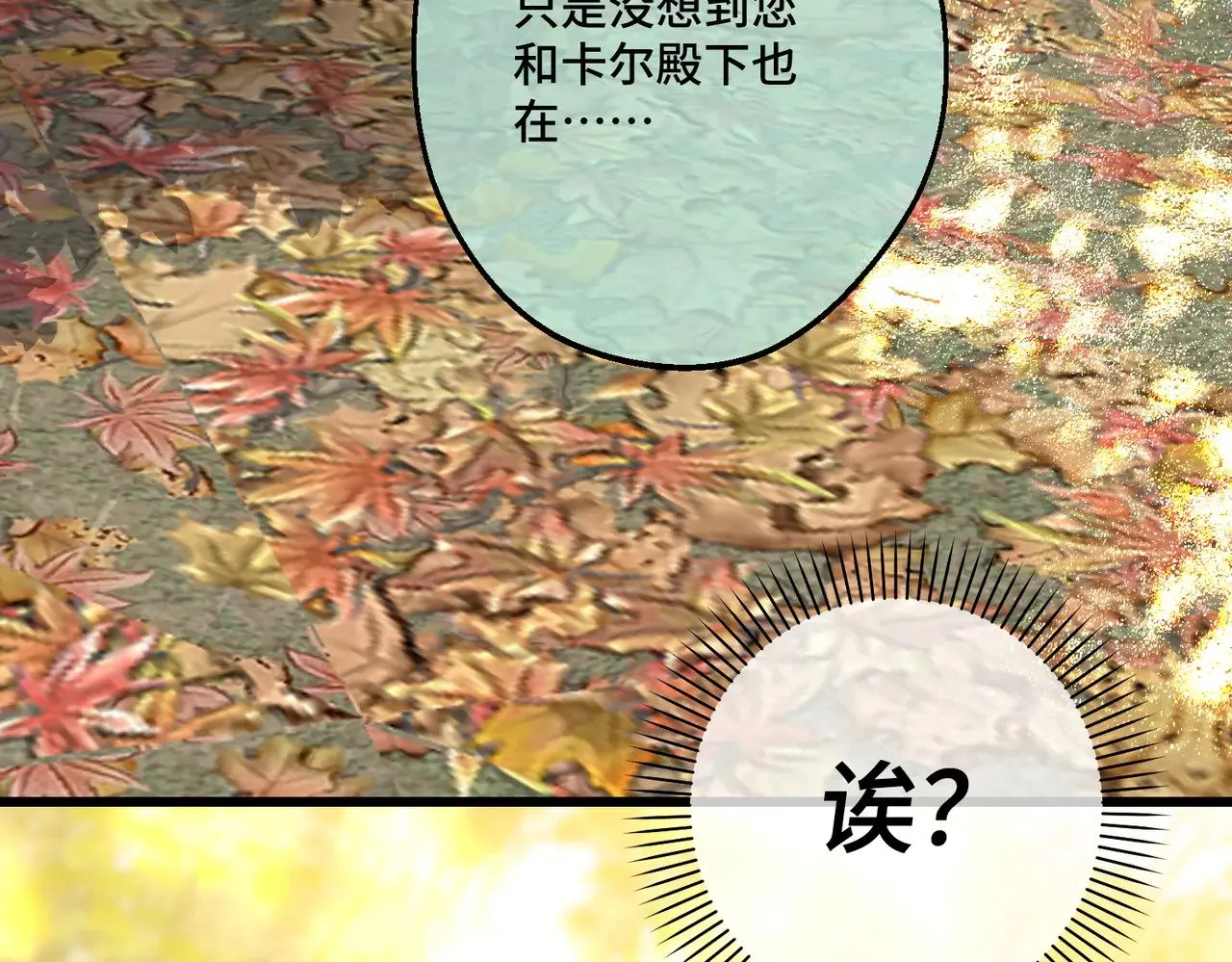 44 被替代的小姐53