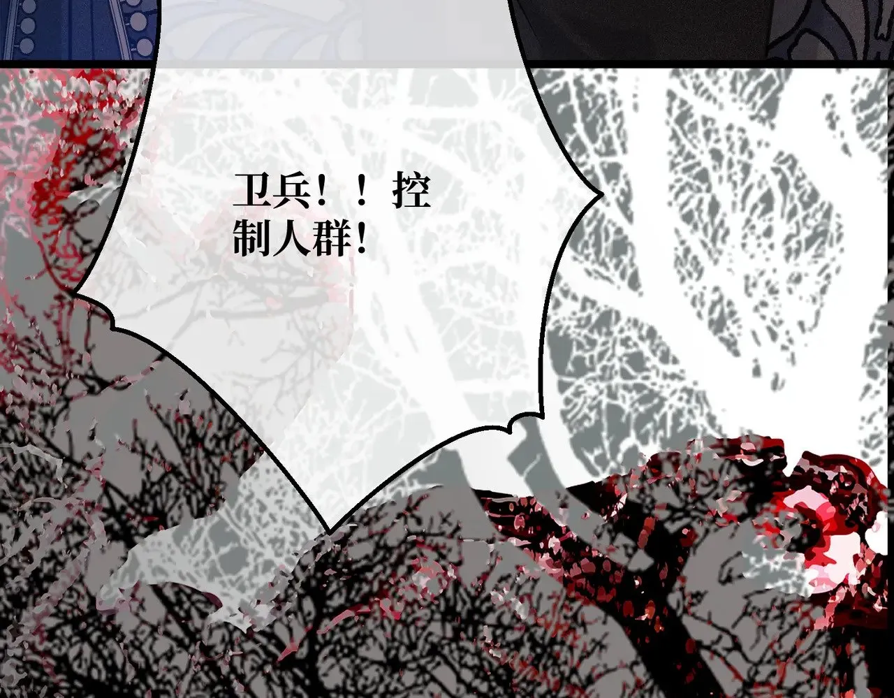 45 突然的死亡39