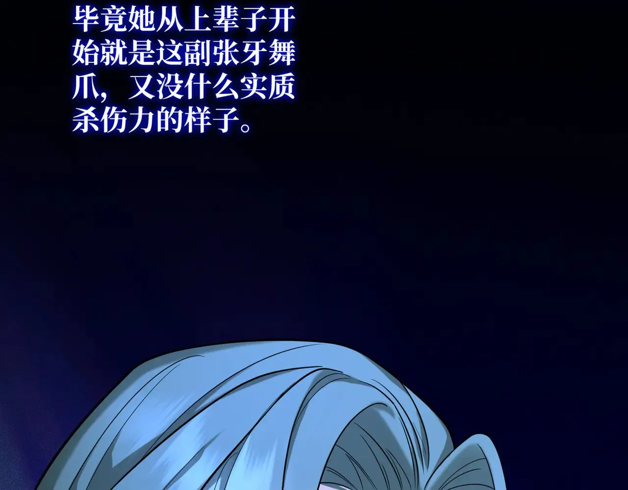 47  诅咒的薪柴23