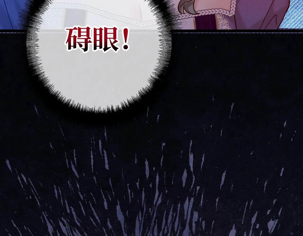 45 突然的死亡67