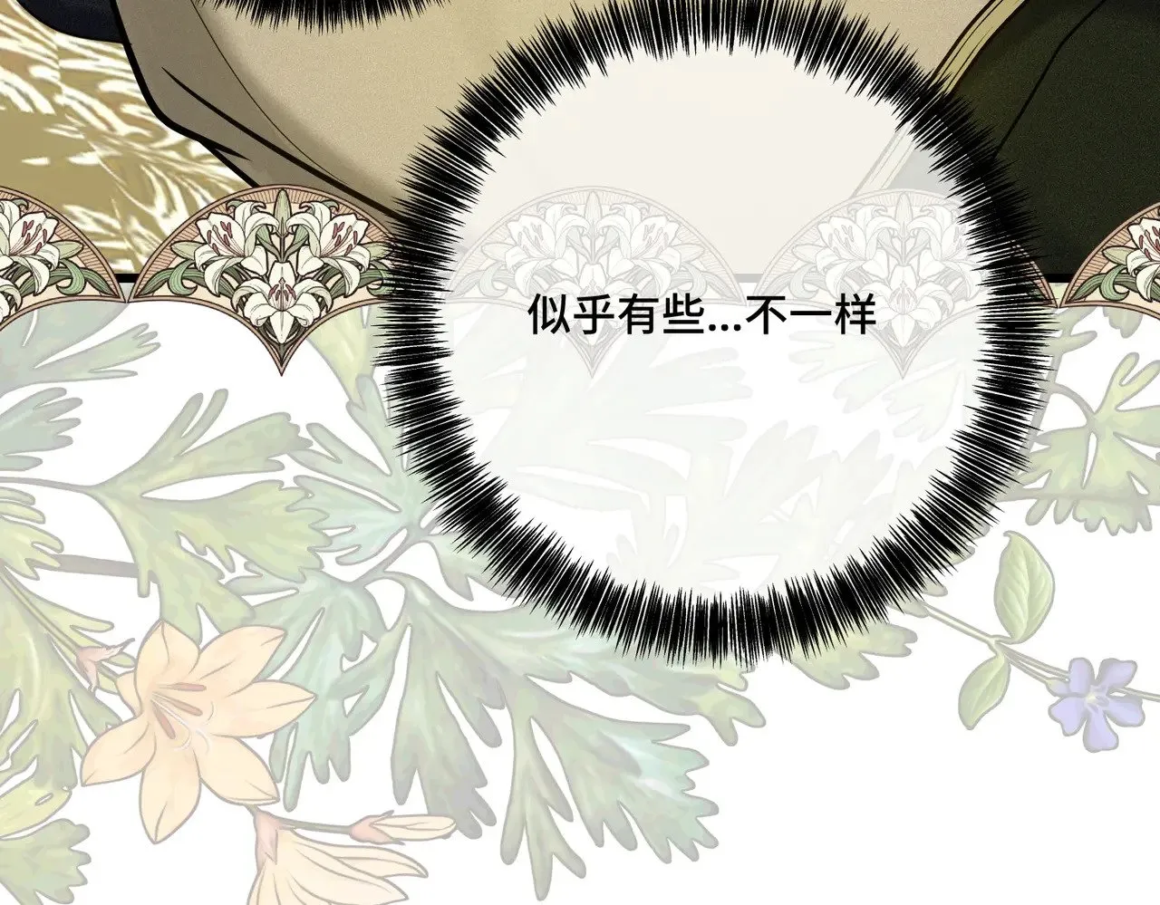 44 被替代的小姐46
