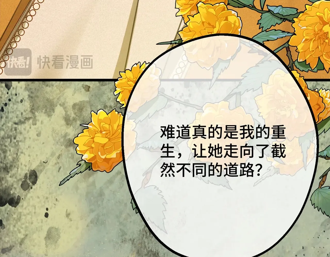 46 未婚妻104