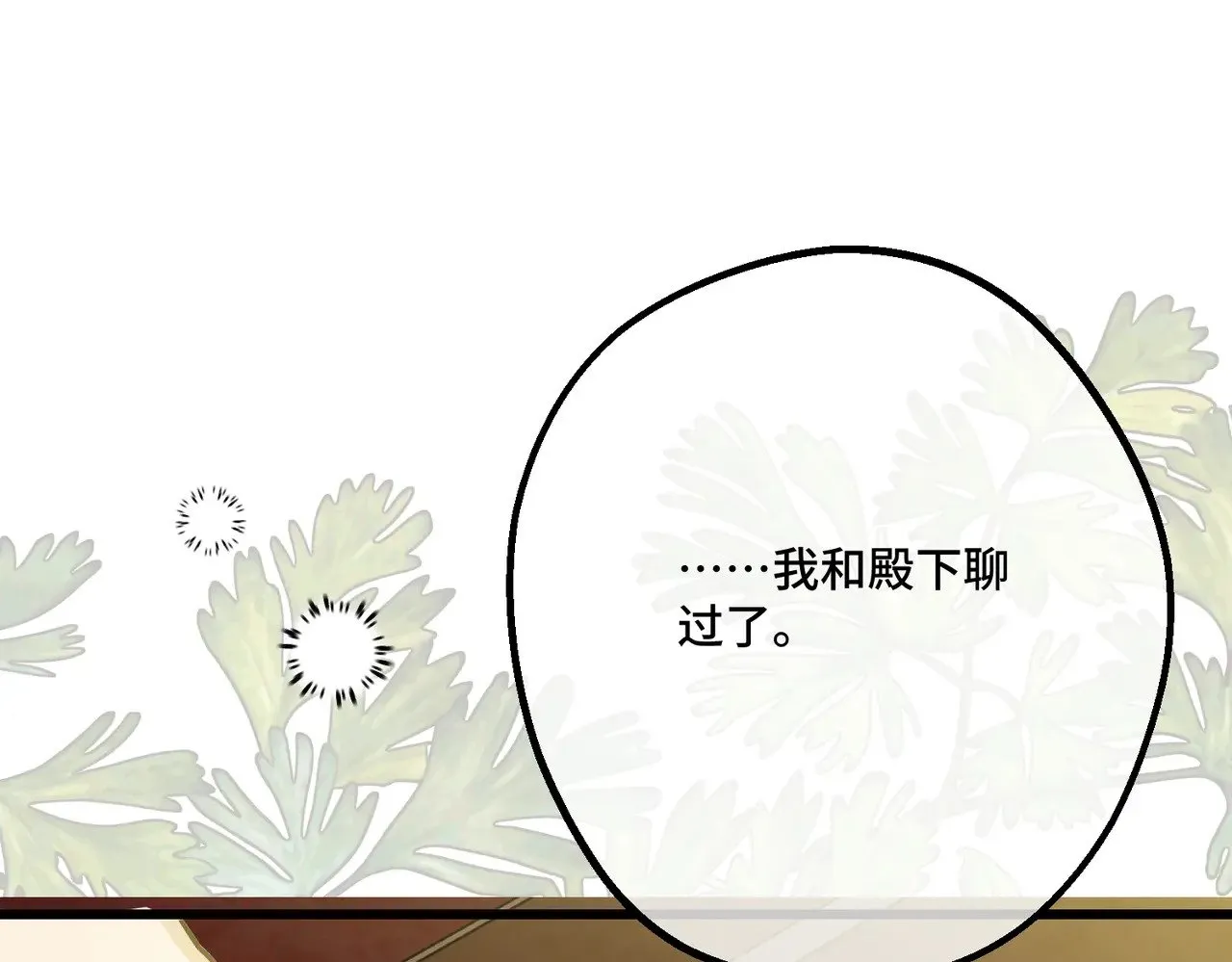 46 未婚妻46