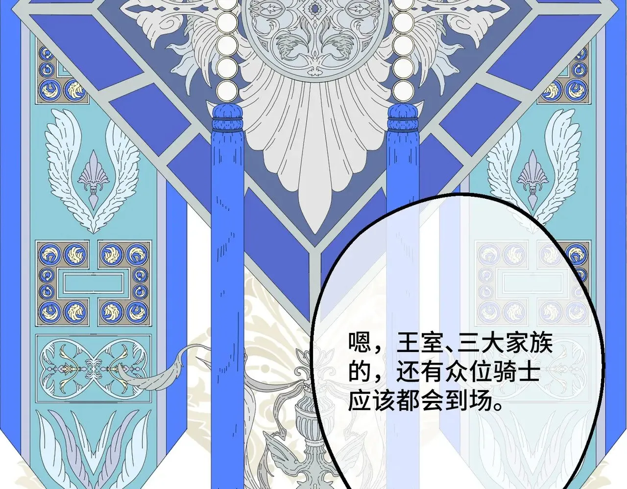 46 未婚妻133