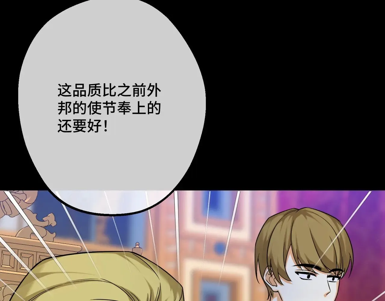 46 未婚妻21