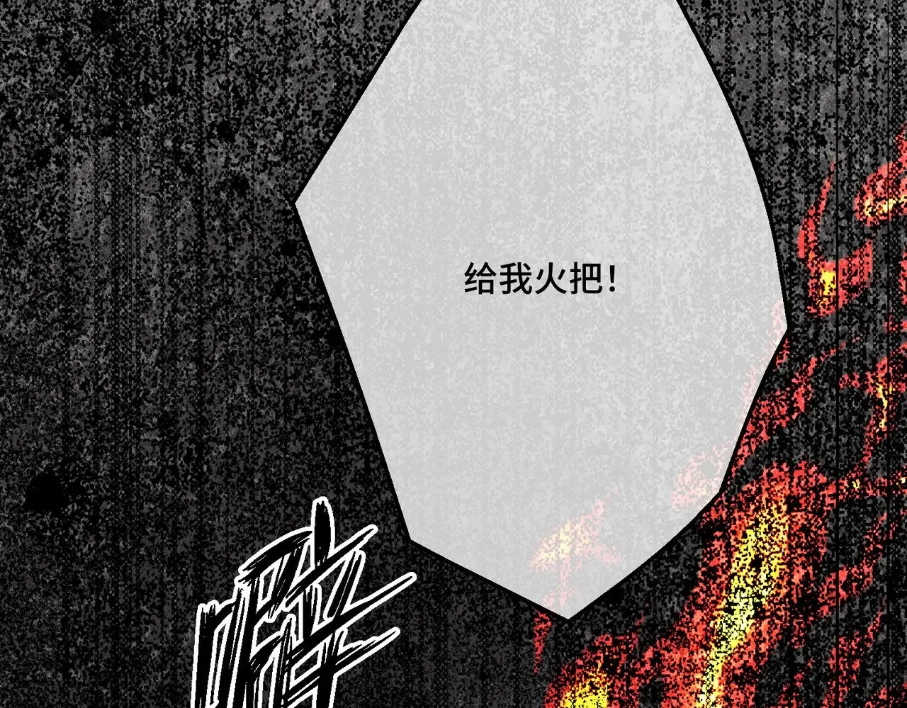 44 被替代的小姐138