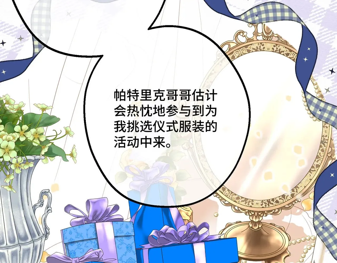 46 未婚妻126