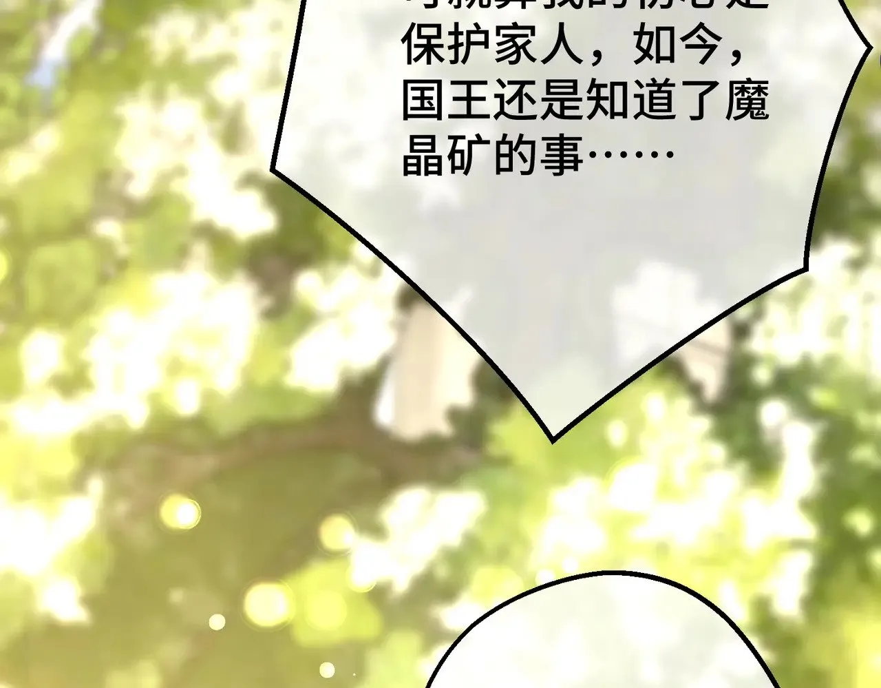 46 未婚妻109
