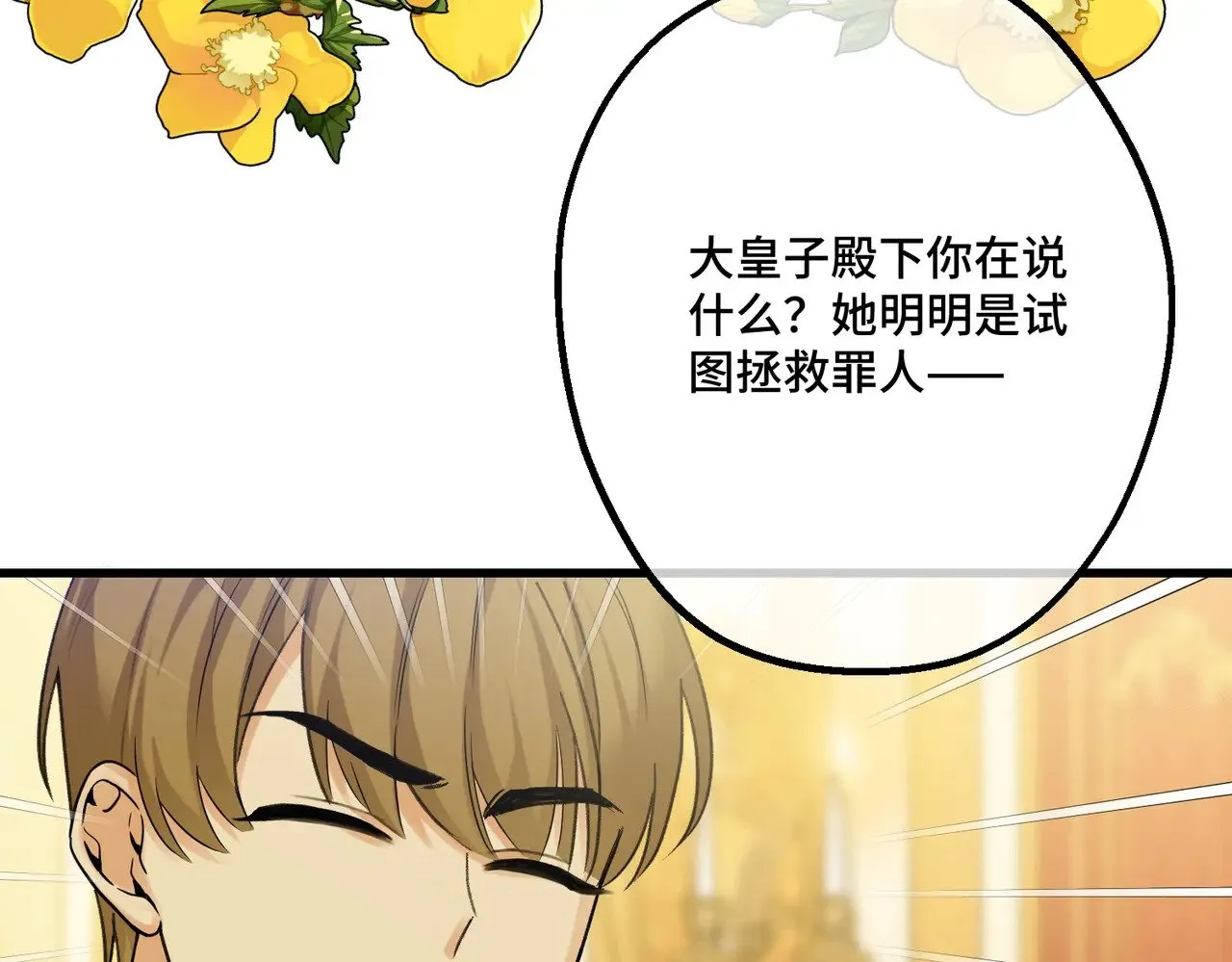 45 突然的死亡130