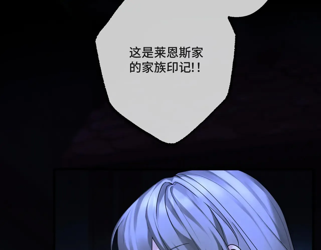 第43话 调查方向37