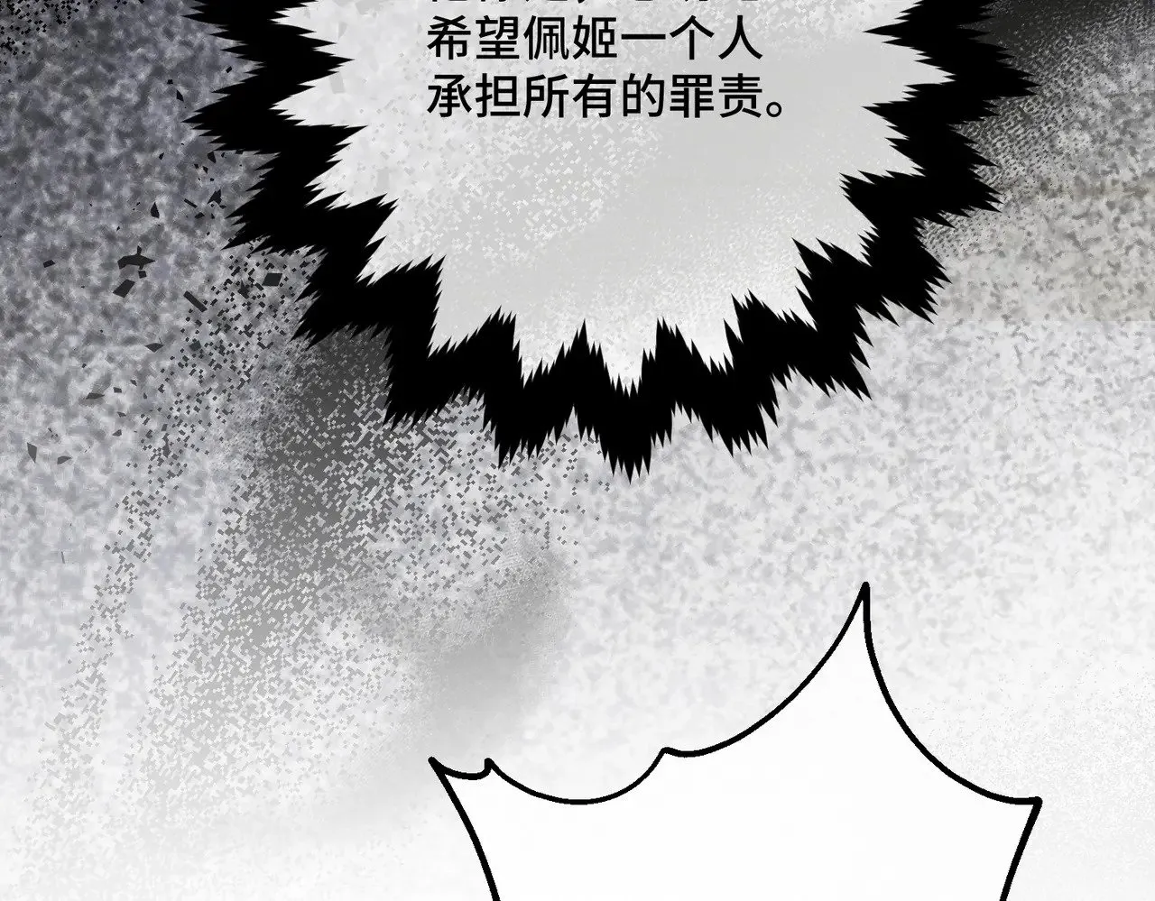 44 被替代的小姐120