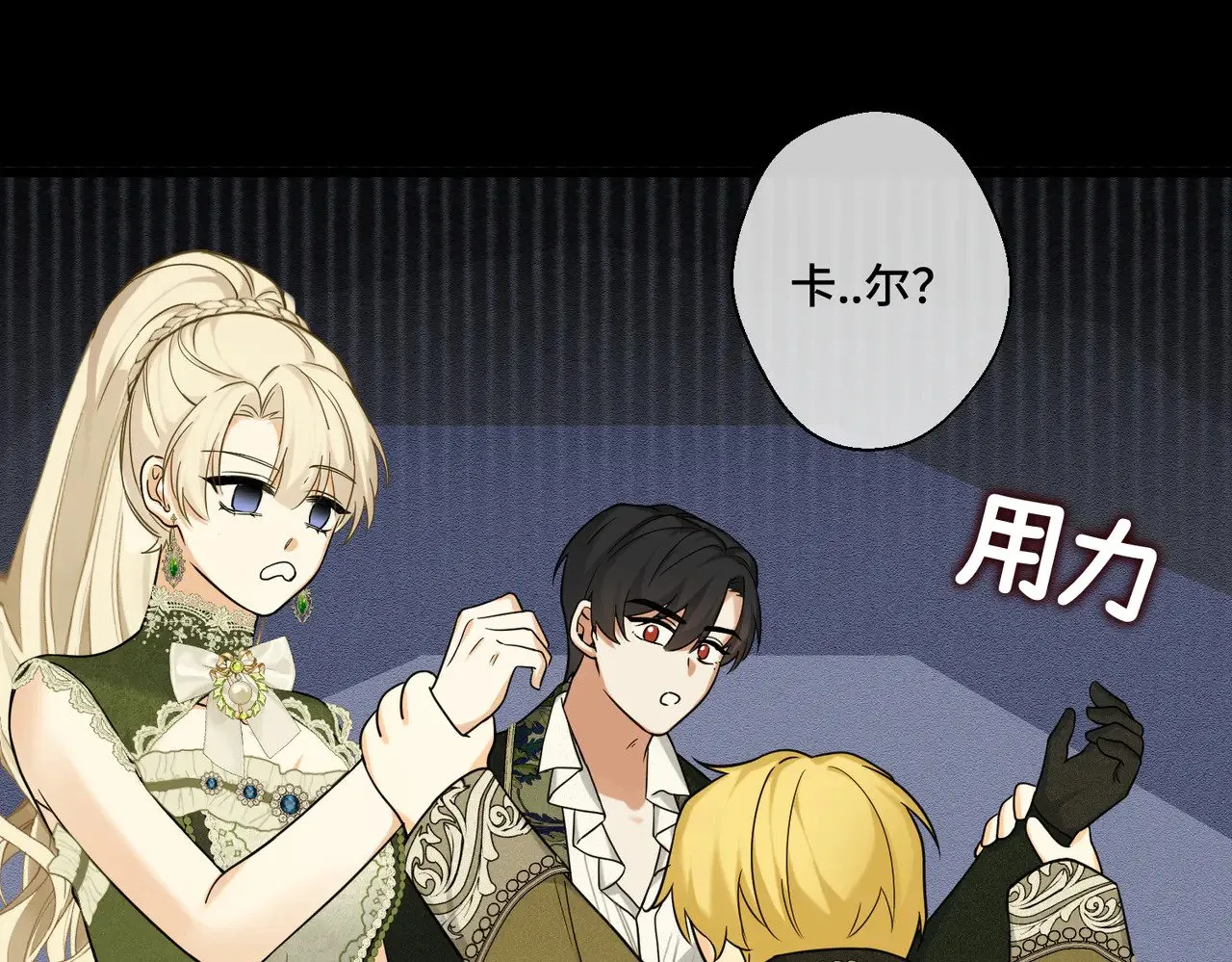 第43话 调查方向101