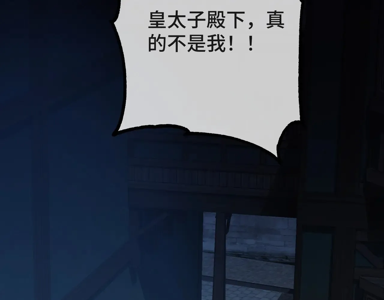 第43话 调查方向27