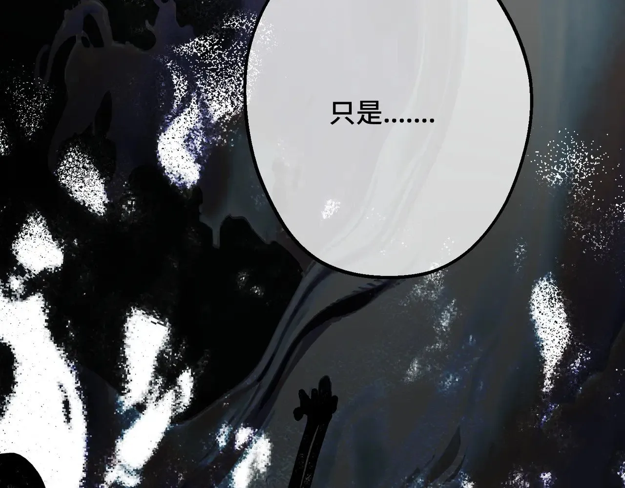 45 突然的死亡78