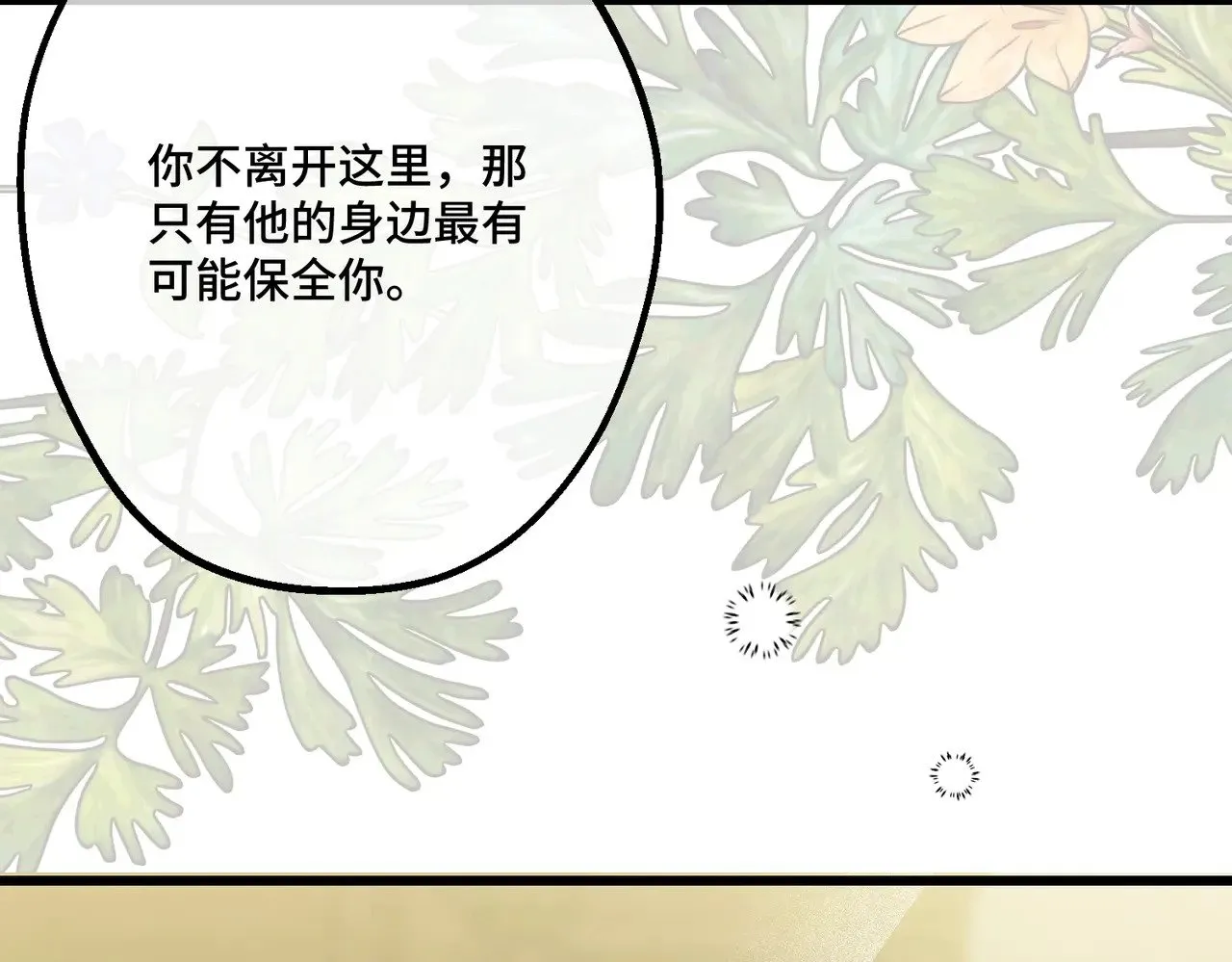 46 未婚妻48