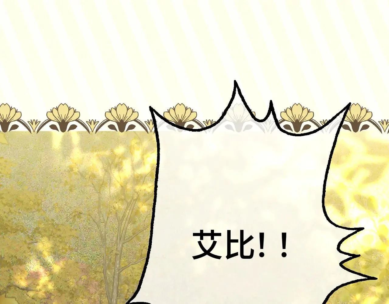 44 被替代的小姐35