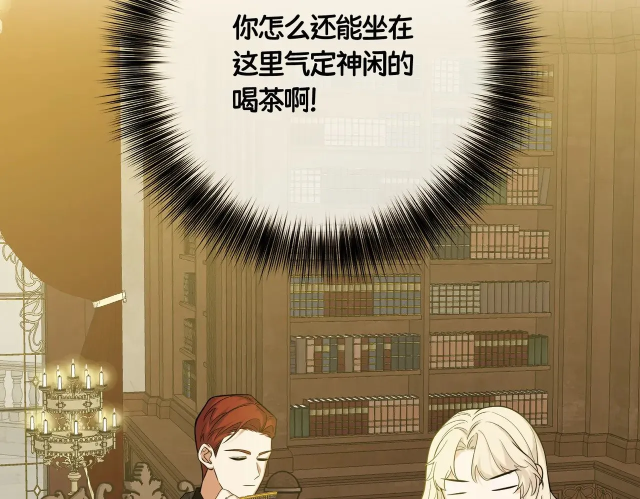 46 未婚妻31