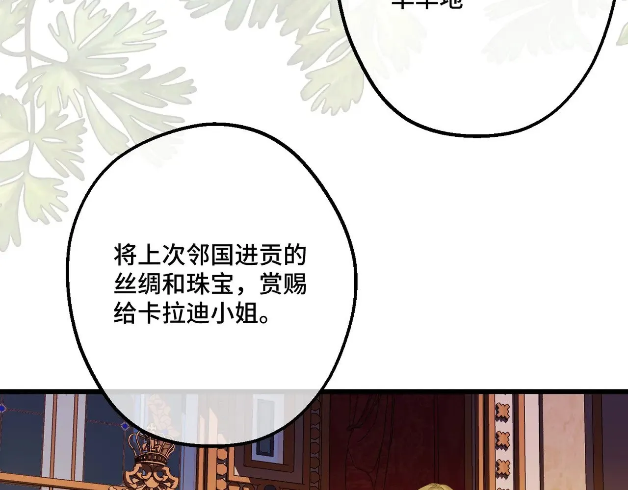 45 突然的死亡109
