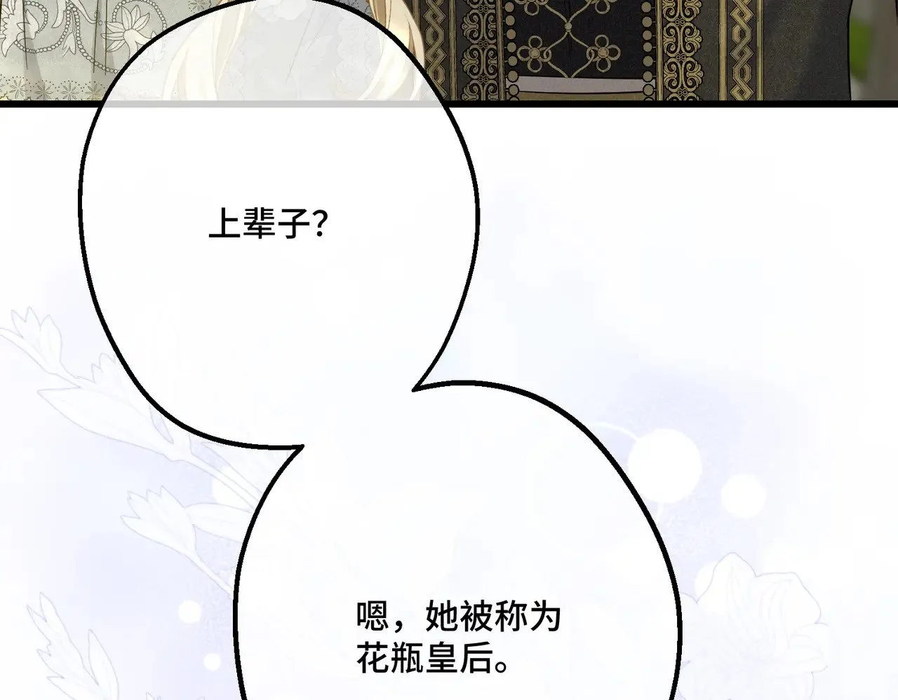 46 未婚妻94