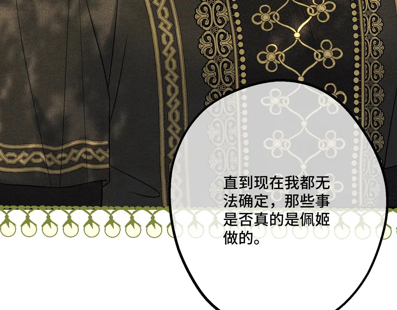 46 未婚妻88