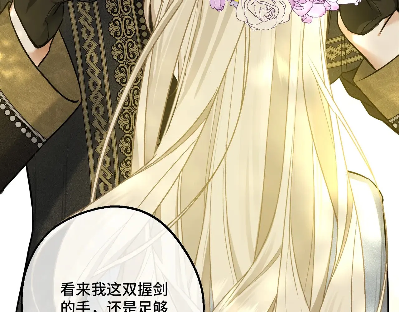 46 未婚妻150