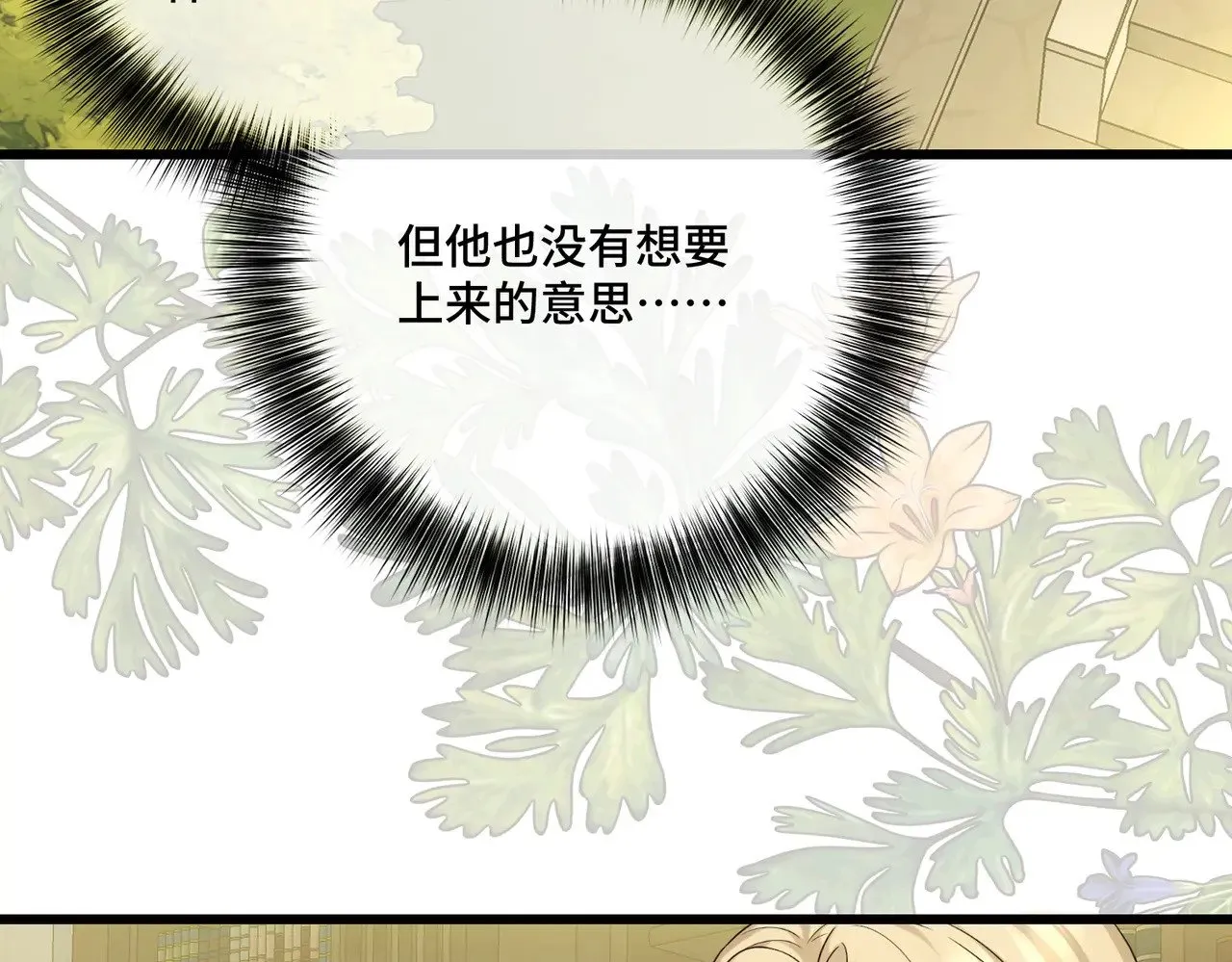 46 未婚妻63