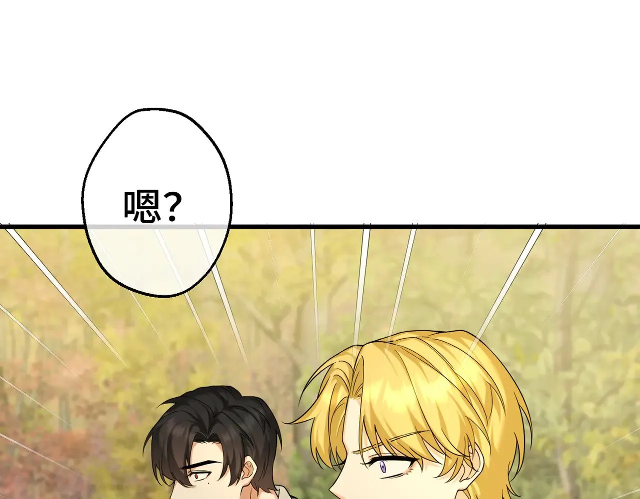 第43话 调查方向128