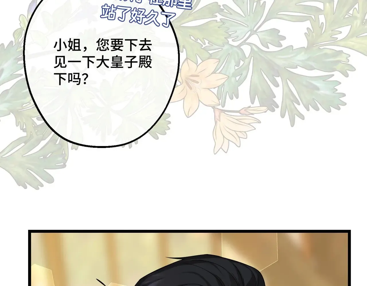 46 未婚妻65