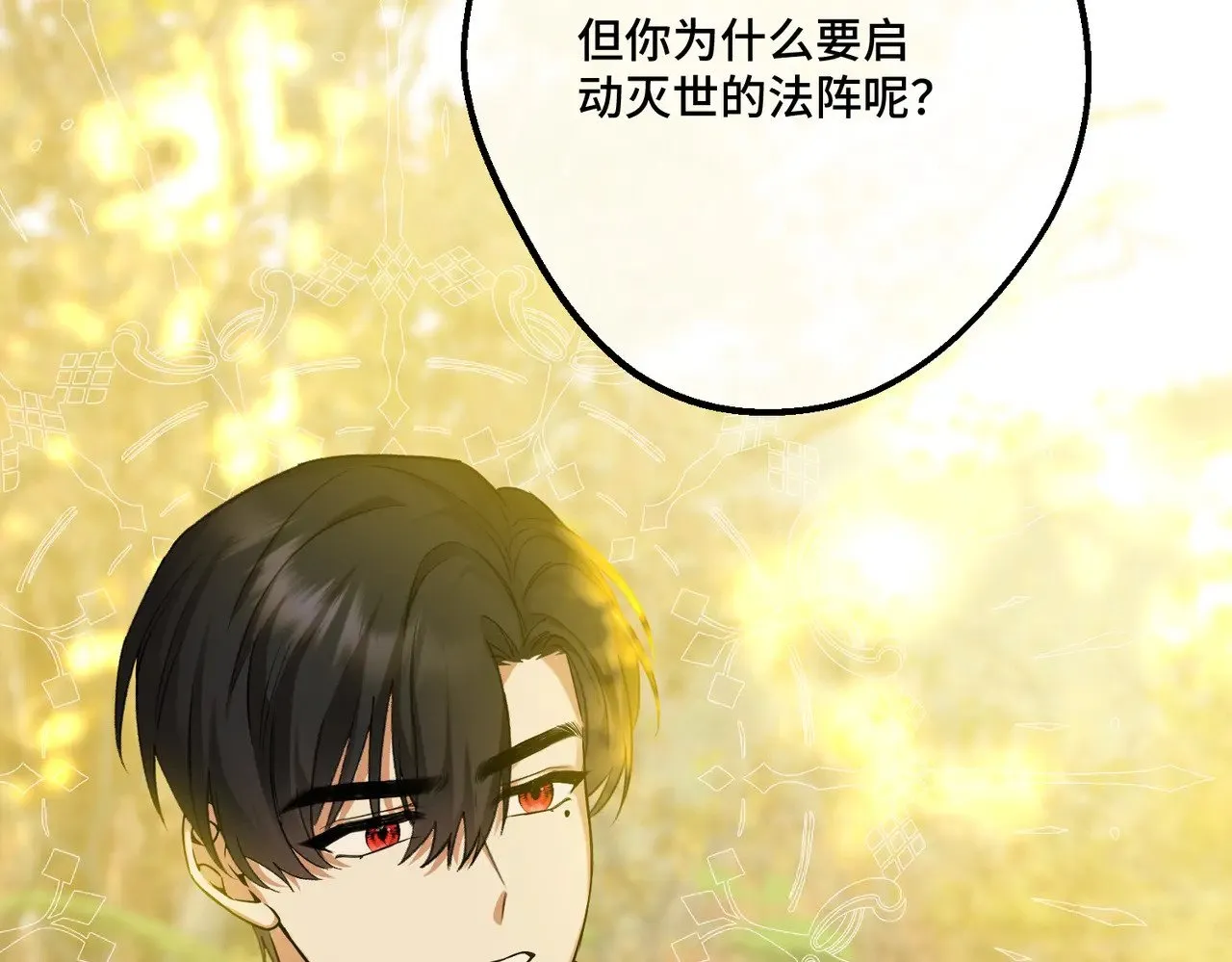 44 被替代的小姐5